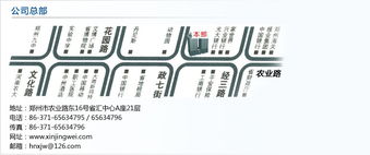 鄭州新經(jīng)緯信息技術(shù) 數(shù)字化解決方案的領(lǐng)航者